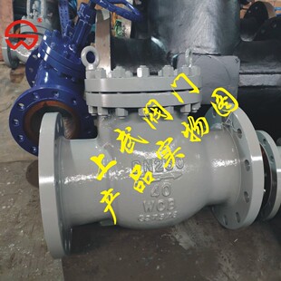 H44H 止回阀 40C铸钢旋启式