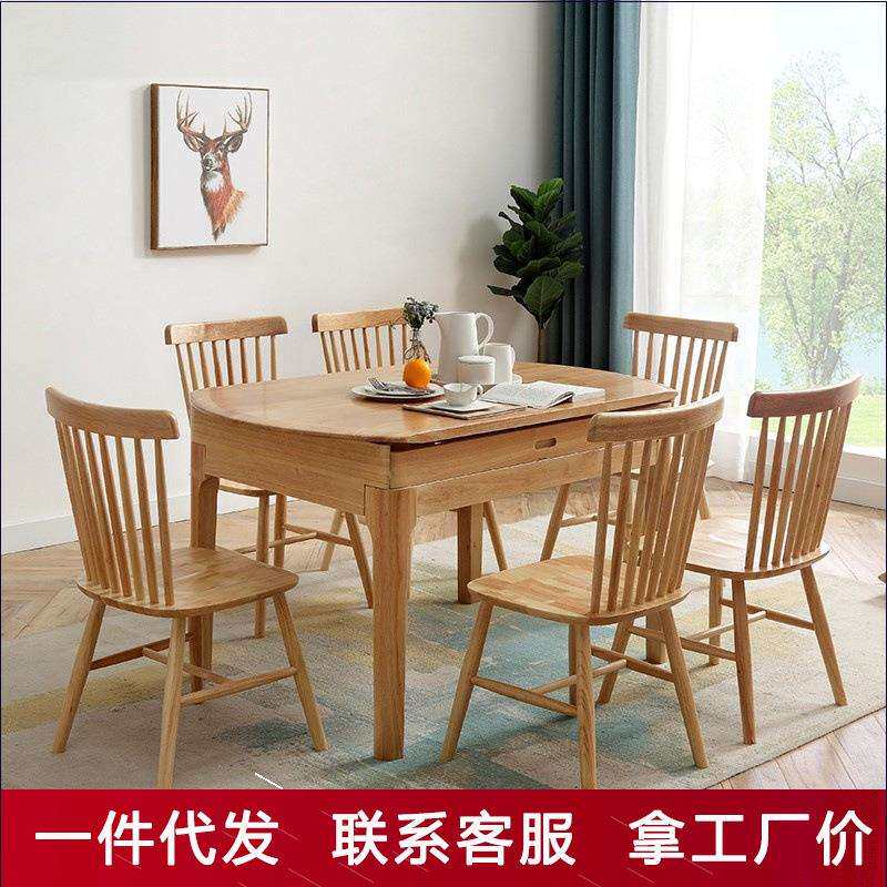 北欧实木餐桌现代简约家用折叠伸缩实木圆餐桌大小户型长方形饭桌