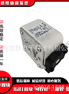 全新现货170M6468 170M6469 170M6470 170M6471巴斯曼熔断器现货