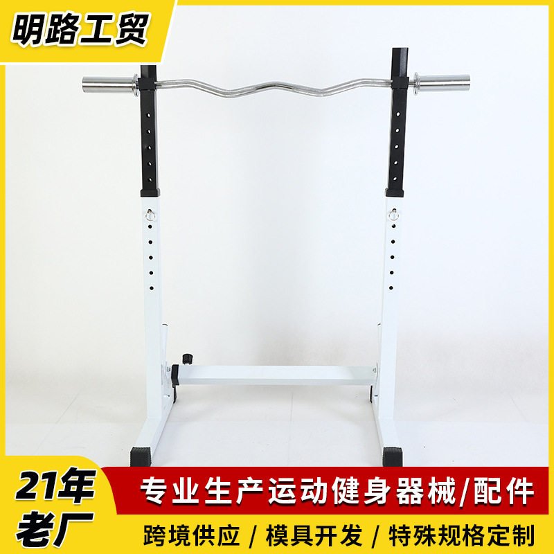 家用卧推架健身器材深蹲架套举重架可调节杠铃架举重床哑铃凳