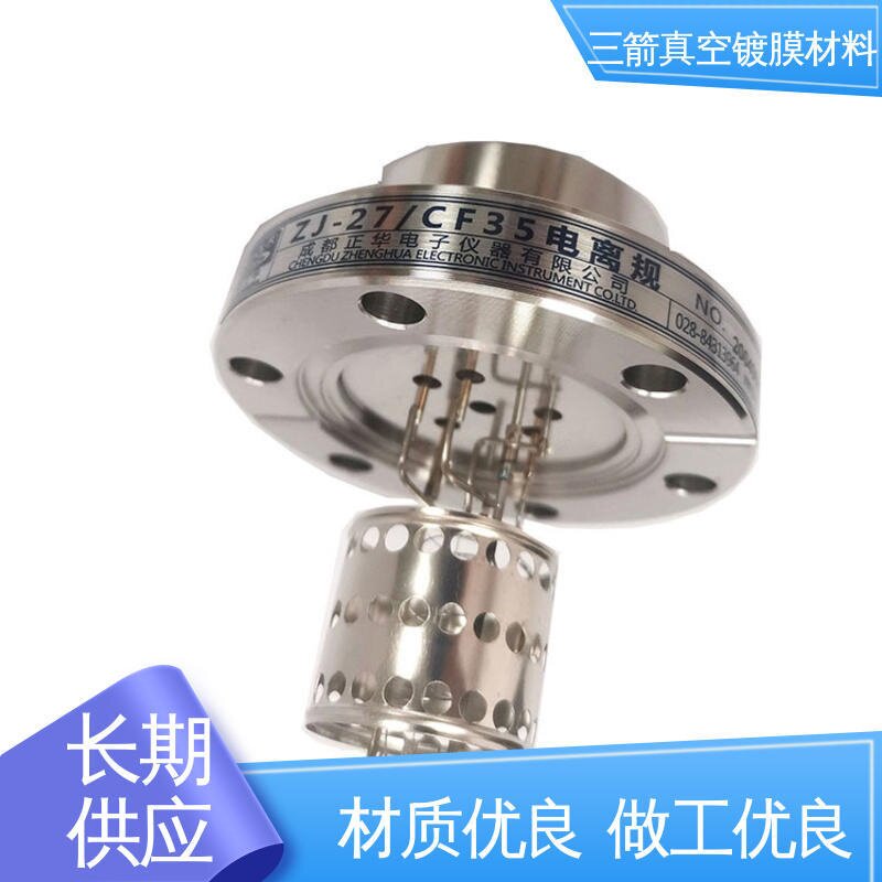 三箭 性能稳定 结实耐用 手持式热偶真空计 易用性好,抗腐蚀