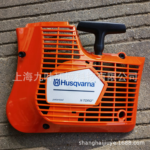 富世华切割锯K760启动拉盘汽油动力金属石材切割机配件