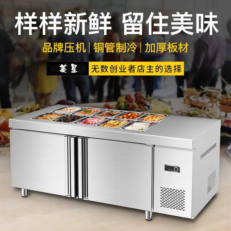 小菜冰箱凉菜冰柜冷柜操作台商用开槽保鲜工作台沙拉台冷藏展示柜
