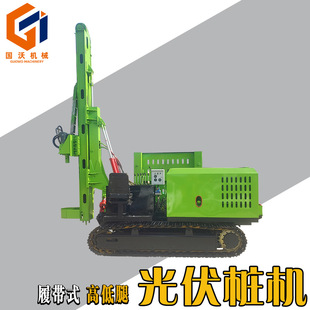 履带式液压螺旋钻孔机 小型履带自行走打桩机直营 风化岩地打孔