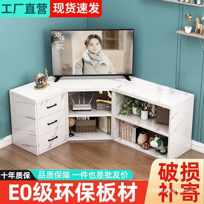 电视柜转角电视柜客厅收纳卧室墙角置物柜欧式简易组合三角柜