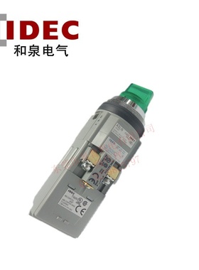 和泉选择开关ASLN32620DNG/R/Y/S/W/A/PW ASLN32602DNG/R/Y/S/W/A