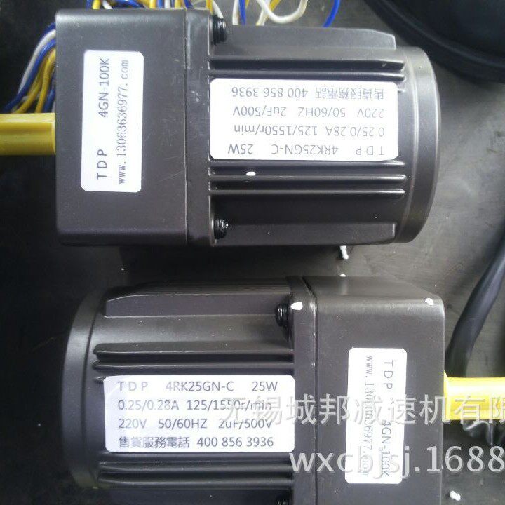 无段调速附电磁剎车马达 5IK120GU-CF
