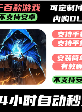 手­游 终极对决The Last Game