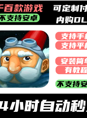 手­游 时空穿越_Chronology - Deluxe Edition【DLC完整版】