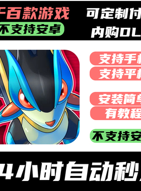 手­游 迷你怪物Micromon