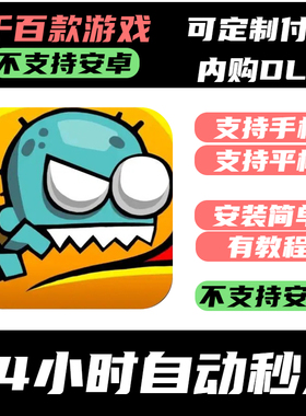 手­游 僵尸瘟疫2_Infect Them All 2 Lite