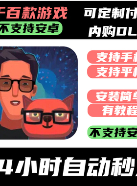 手­游 编程模拟器_while True_ learn