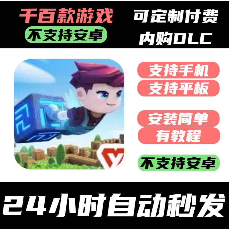 手­游 传送门骑士