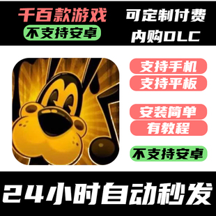 Dark 手­游 the and Survival_鲍里斯与黑暗生存 Boris