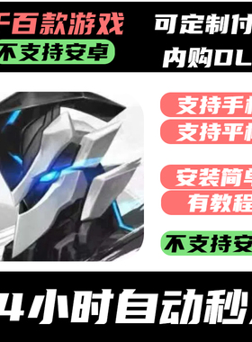 手­游 聚爆_Implosion