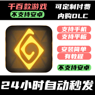 Coop 手­游 Together_ Adventure齐心协力双人合作冒险 Get