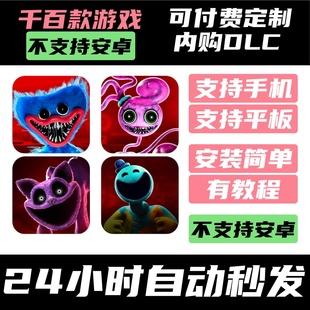 Chapter 波比 Poppy 4系列 Playtime 手­游 游戏时间