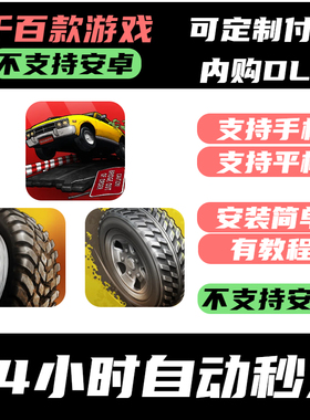 手­游 鲁莽大逃亡 1 2 3 系列 Reckless Getaway