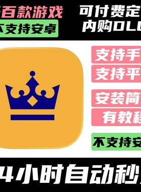 手­游  王座陨落 Thronefall - A Little Kingdom【完整版】