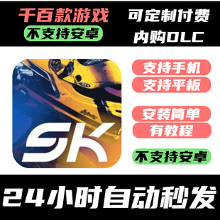 Game 手­游 Racing Kart GT_街头卡丁车赛车 Street