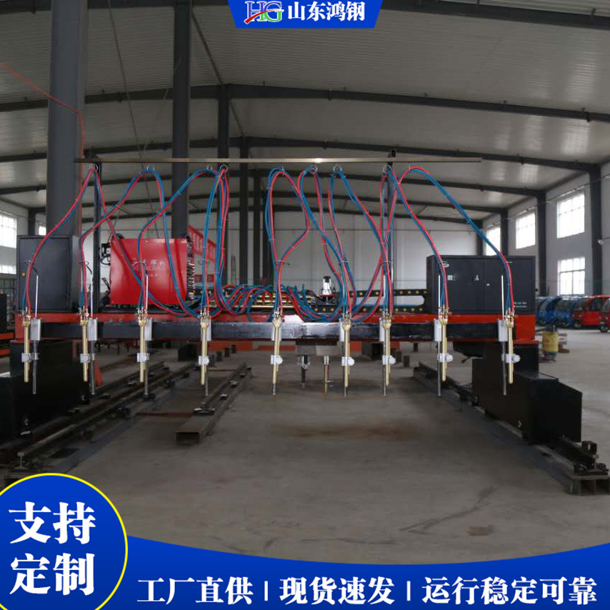 龙门数控钢板切割机 重型数控等离子火焰切割机 1等1火数控下料机