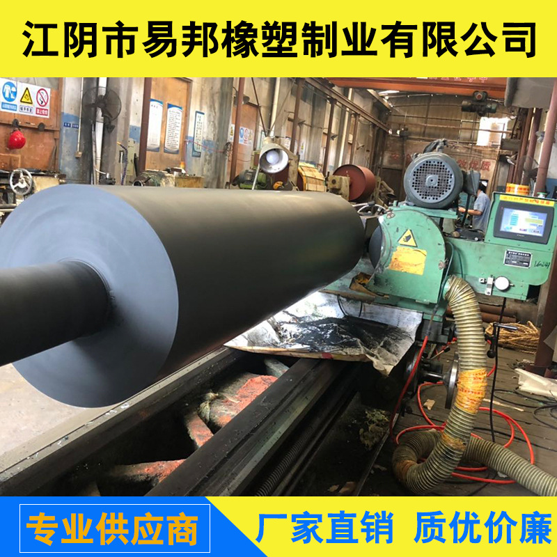 【橡胶辊】厂家加工生产高硬度高耐磨高弹性耐强酸碱橡胶辊