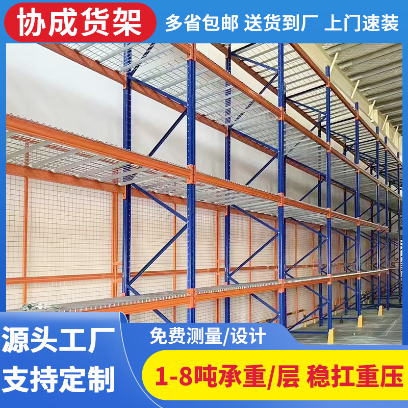 多层轻型铁架家用储物架工厂加厚加宽托盘货架模具架重型货架定制
