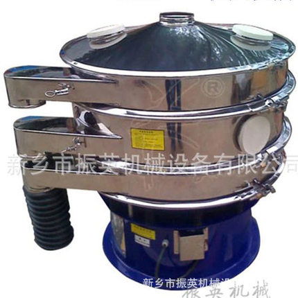 ZY-1500-2S三次元振动筛不锈钢圆振筛新乡振英筛选机筛分过滤分级