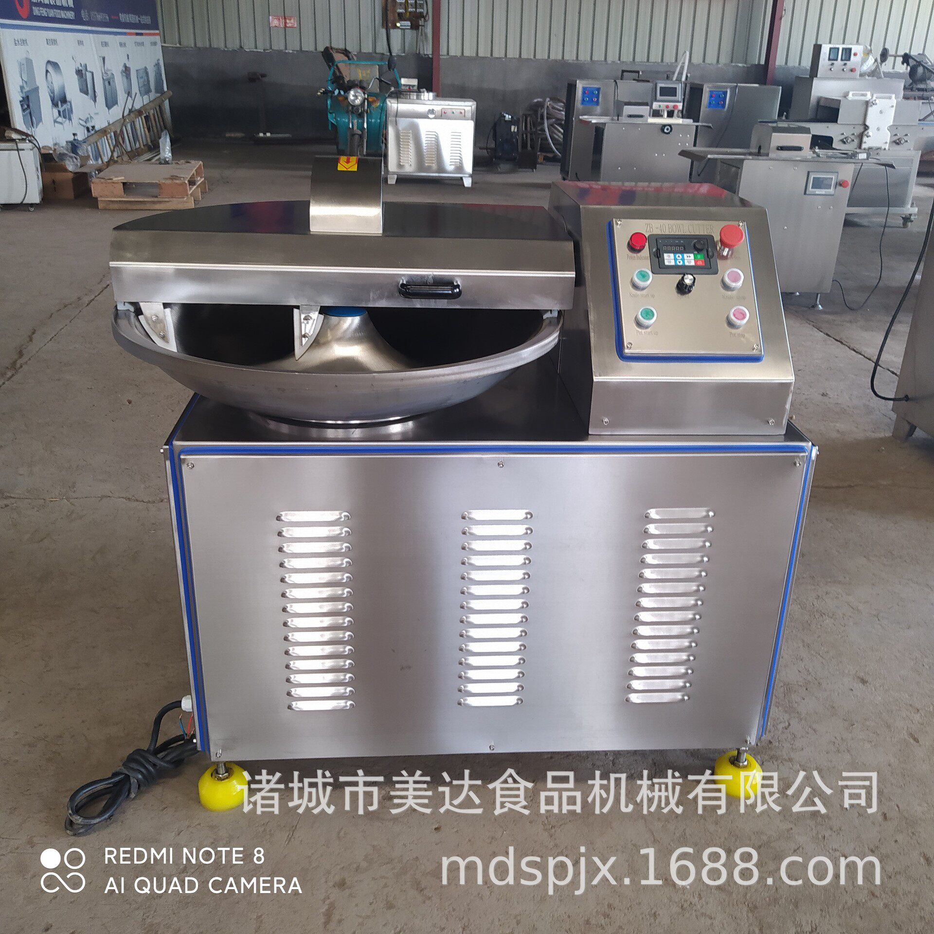 40型斩拌机 鱼豆腐斩拌机 多功能变频斩拌机 丸子馅料斩拌设备