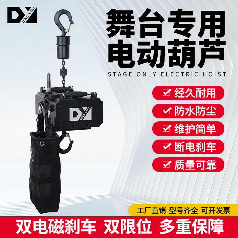 1吨20米CE/TUV/D8电动链条式起重机正倒挂葫芦220V跨境出口吊葫芦