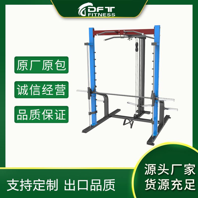 健身房专用款臀部训练器引体向上小龙门架高低拉史密斯综合训练架