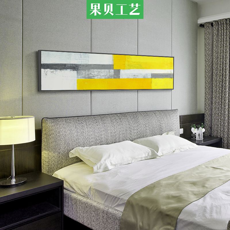 明亮瞬间 几何抽象床头装饰画简约客厅沙发背景色块挂画卧室壁画图片