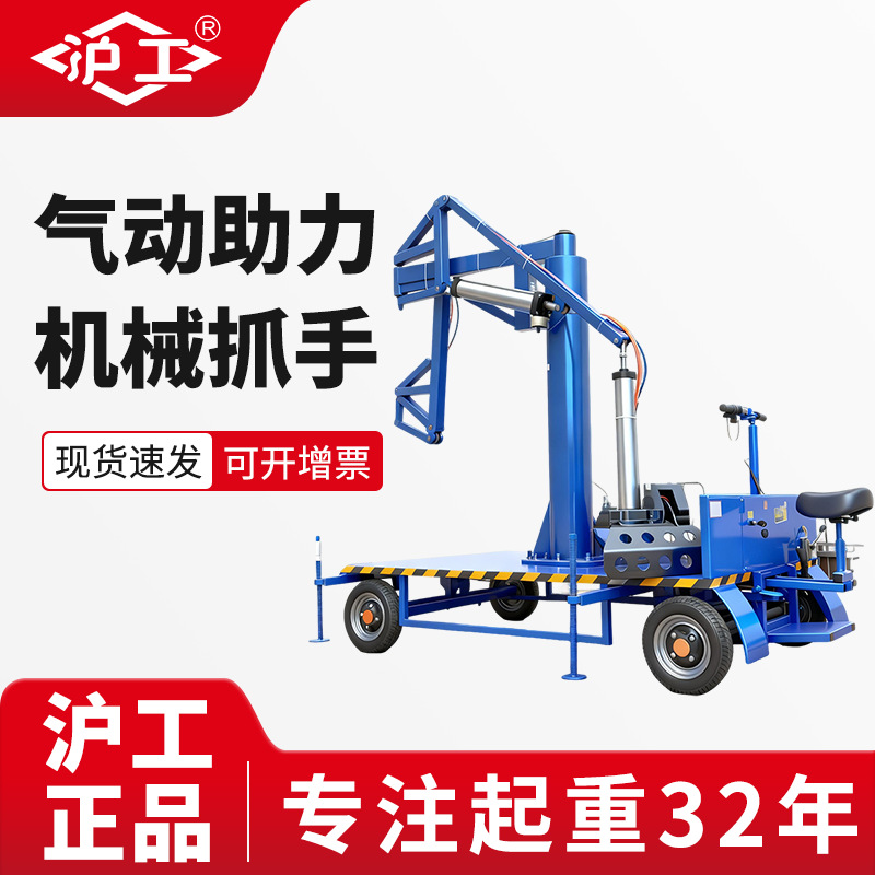 沪工移动平衡吊水泥搬运神器立柱拐臂关节码垛机气动助力机械抓手