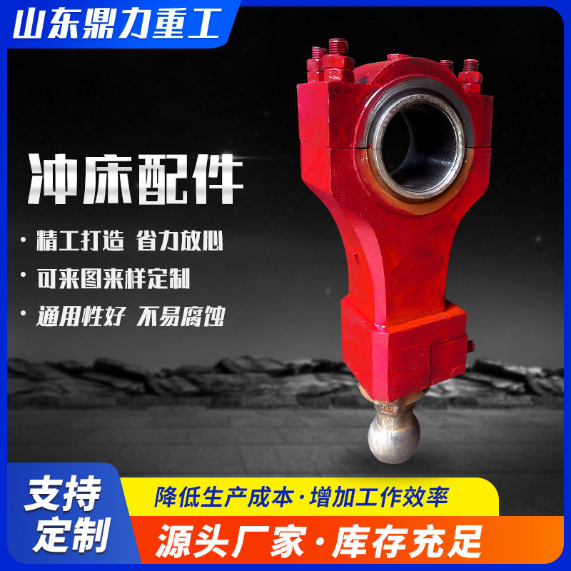 厂家生产冲床配件 深喉冲床配件厂家直供各种齿轮各种冲床零部件,标准件/零部件/工业耗材,其他机床配附件,淘宝优惠券,粉丝福利购,淘宝优惠卷