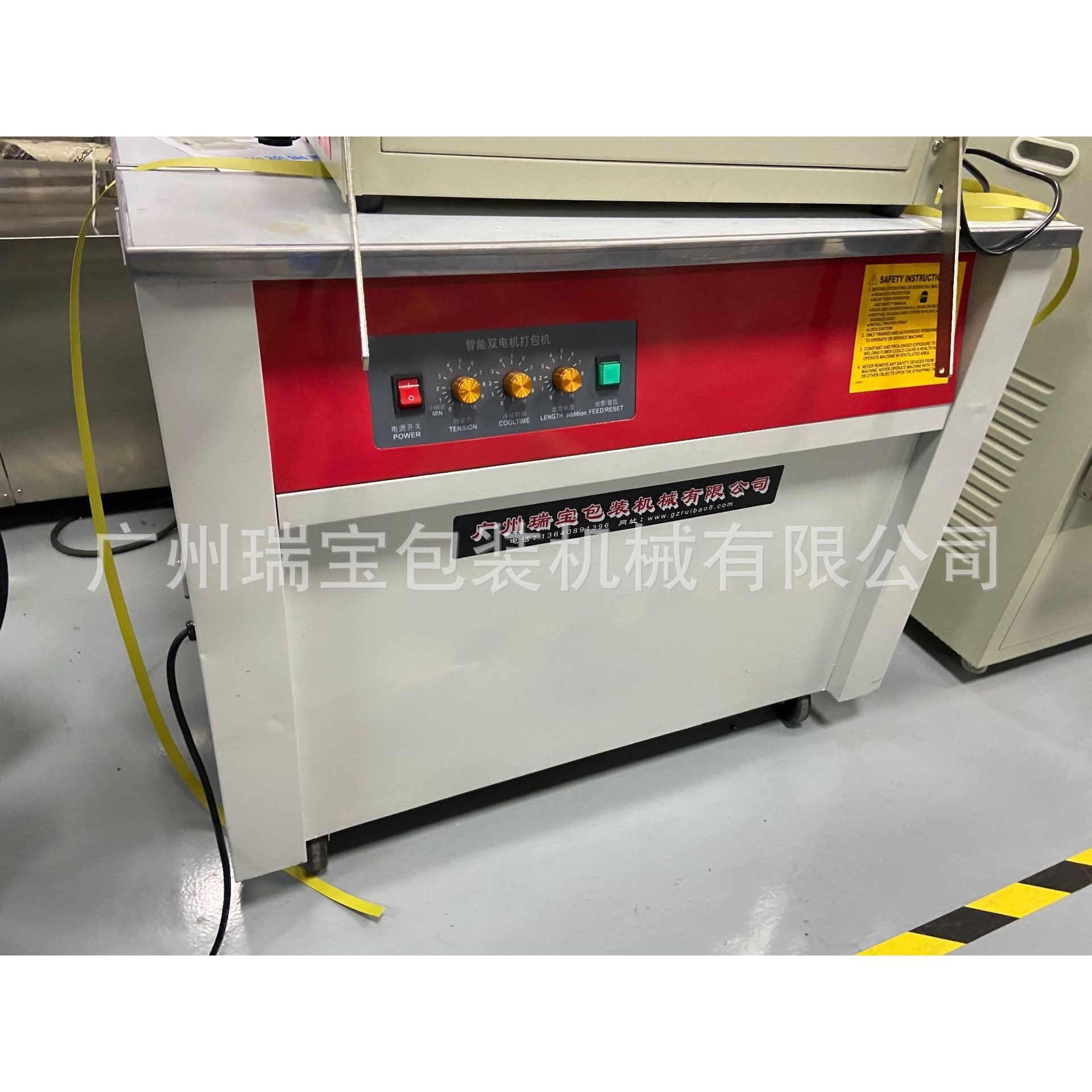 半自动纸箱打包机pp带捆扎打包纸箱打包机厂家直销,机械设备,其他机械设备,淘宝优惠券,粉丝福利购,淘宝优惠卷