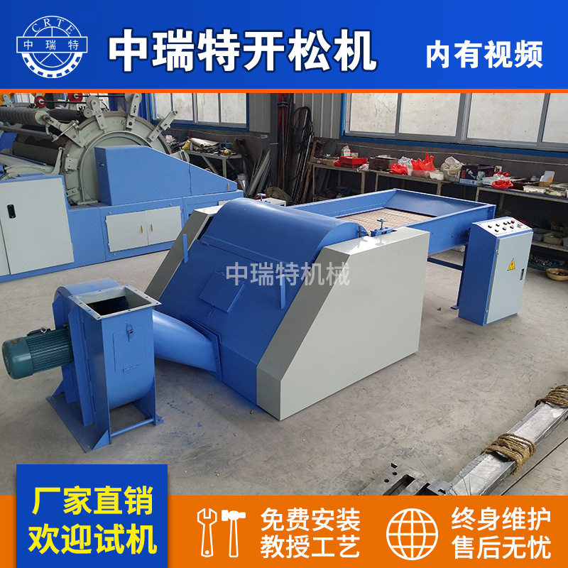 BK100 BK130 BK150型开松机 开花机 开茧机布头开松机碎布开松机,五金/工具,抛丸清理机,淘宝优惠券,粉丝福利购,淘宝优惠卷