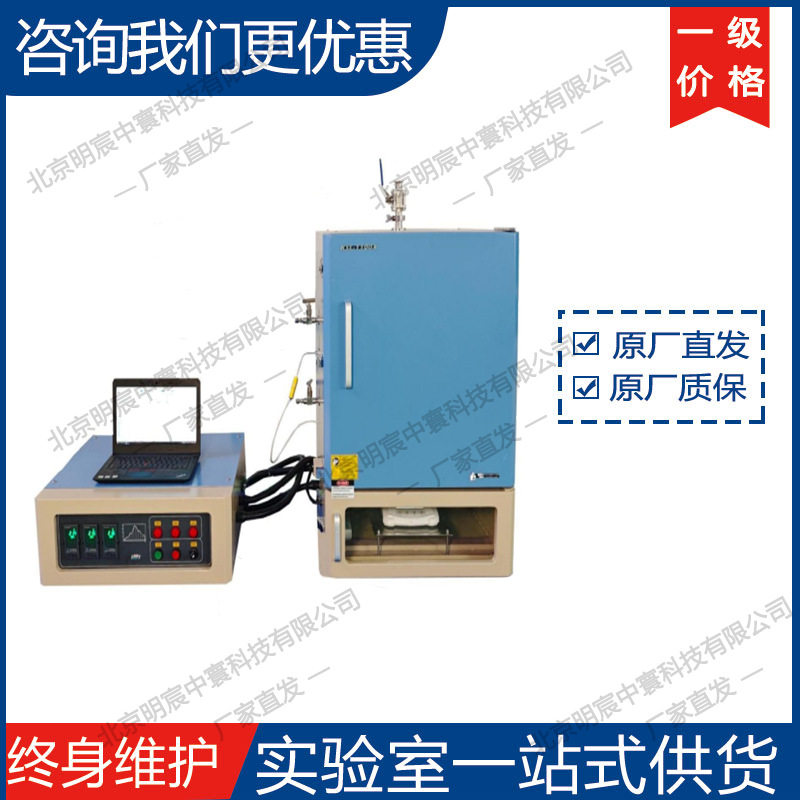 科晶KSL-1100X-L-TGA 1100℃小型箱式热重分析炉  厂家,机械设备,试验机,淘宝优惠券,粉丝福利购,淘宝优惠卷