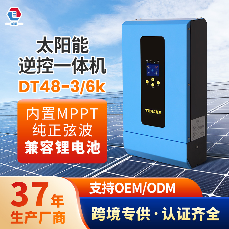 光伏逆变器跨境家用太阳能离网MPPT工频6KW逆控一体机厂家定制3KW
