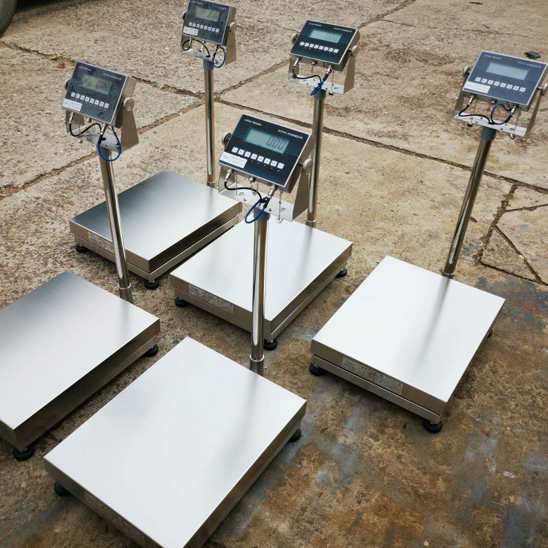 防爆电子台秤150KG300公斤本安型防爆台称带RS485通讯