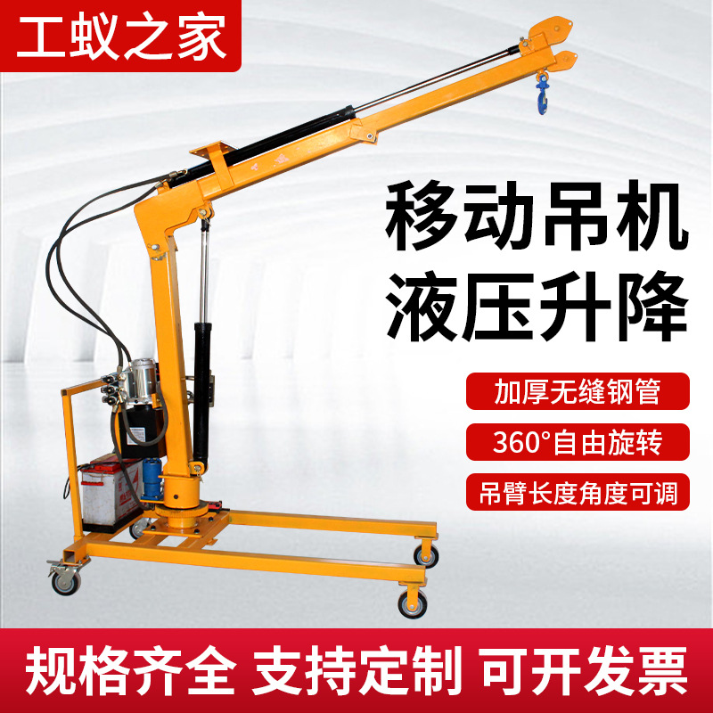 电动车载液压吊机12/24/220v电动随车吊可移动车用家用小吊车