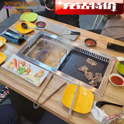 工厂Commercial Furniture Dining Table Set Embedded Smokeless