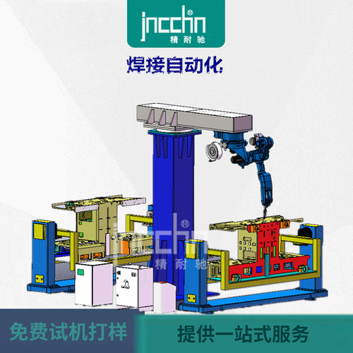 焊接机器人 带寻位机器手 六轴机械臂 圆管焊接机械臂