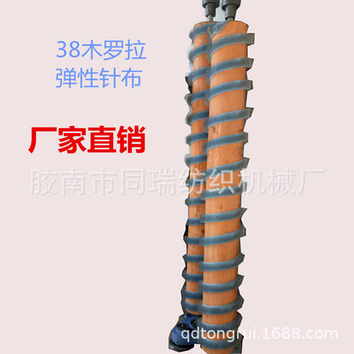 青岛厂家供应纺机配件 梳棉机配件 大毛刷 38木罗拉全针半针