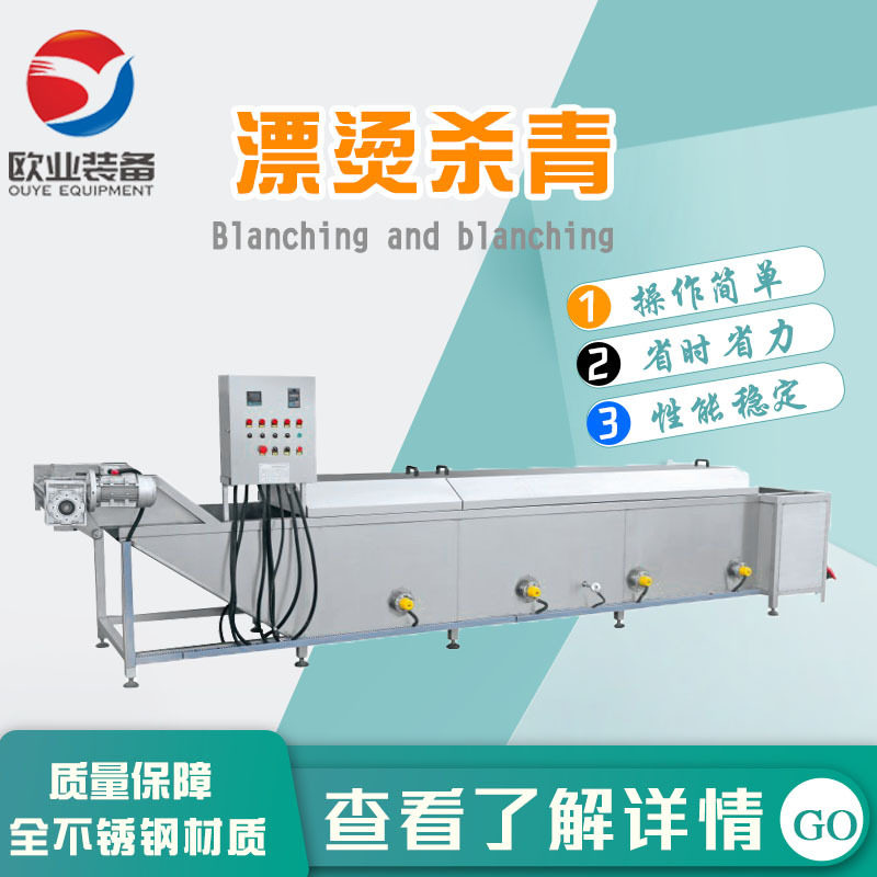 厂家直销 水煮藕片深加工设备 藕粉前处理加工流水线 莲藕清洗机,清洗/食品/商业设备,风干机,淘宝优惠券,粉丝福利购,淘宝优惠卷