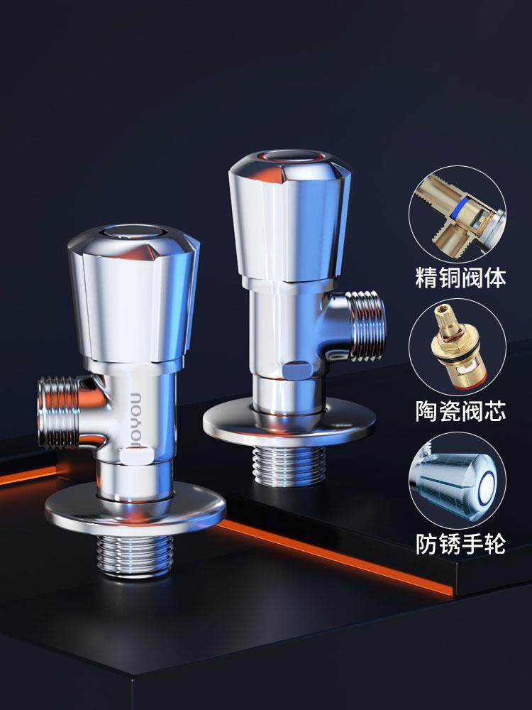 中宇三角阀全铜加厚冷热水阀门开关家用马桶热水器专用4分止水阀