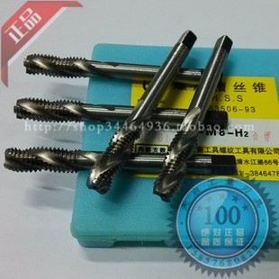 M14 M22 M16 M20 M30 M18 西南清工牌螺旋丝锥盲孔丝攻内螺纹M12