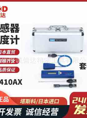 原装日本TASCO塔斯科TA410AX BX 3 3DX带空气传感器的温度计套装