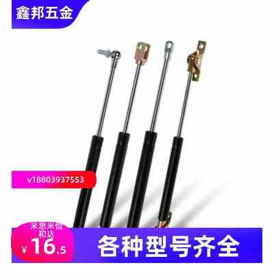 GSC-D15/18-S49/69/89/99-N30/55/70/85/100氮气汽弹簧液压支撑杆