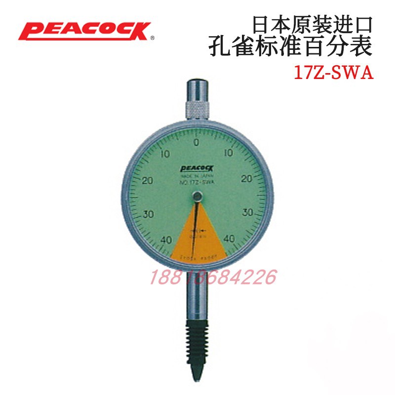 日本PEACOCK孔雀标准指针式百分表17Z SWA 107Z 107Z-XB 117Z 36Z