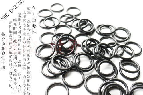O型圈密封圈丁晴/线径6MM外径197/200/205/210/215/217/220/222